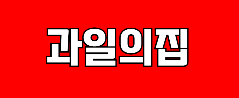 배너2